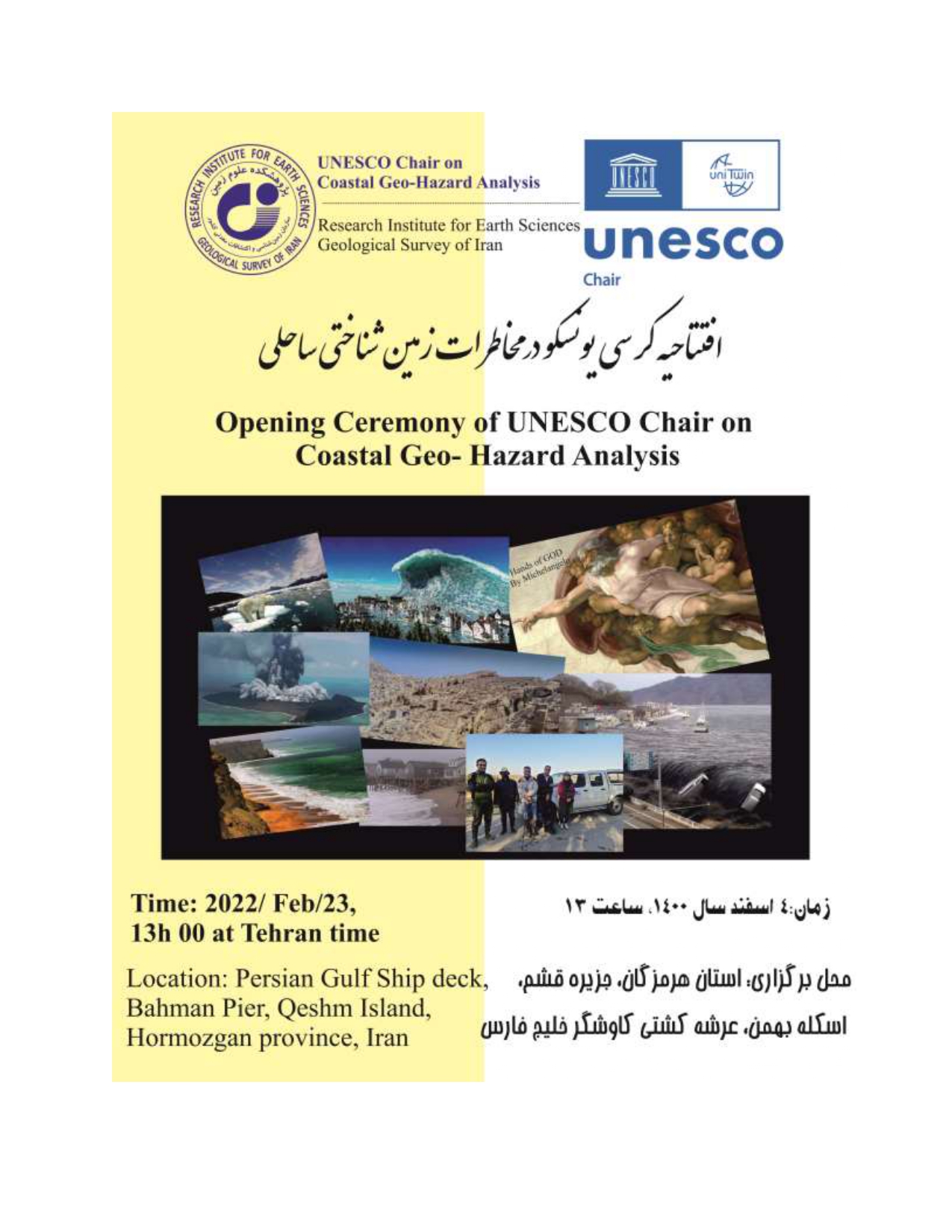 Opening Ceremony of UNESCO Chair on Coastal Geo-Hazard Analysis