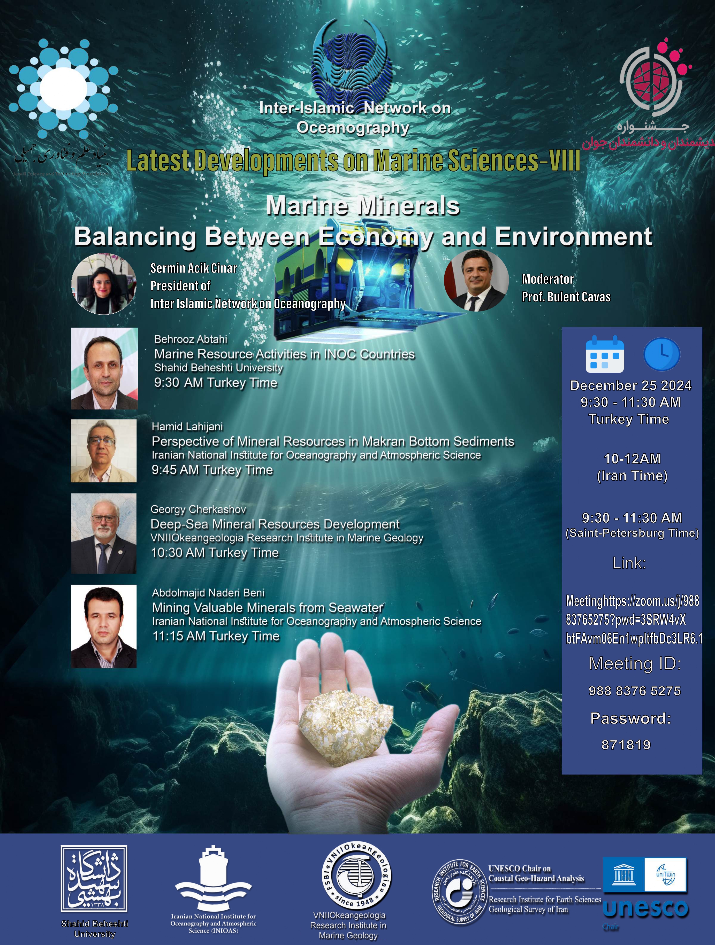 INTER - ISLAMIC NETWORK ON OCEANOGRAPHY