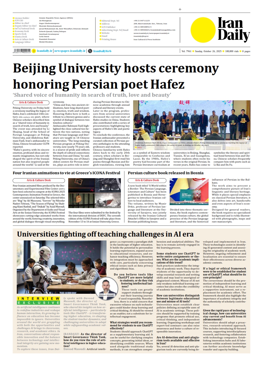 Davoud Masoudi in AI interview discussing the future of higher education in Iran